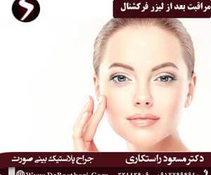 جراحة الأنف