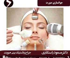 جوانسازی صورت