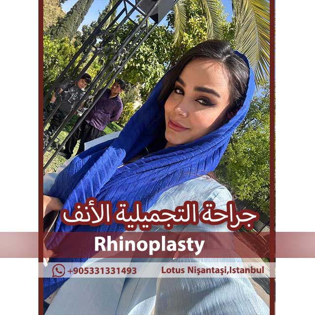 جراحة الأنف