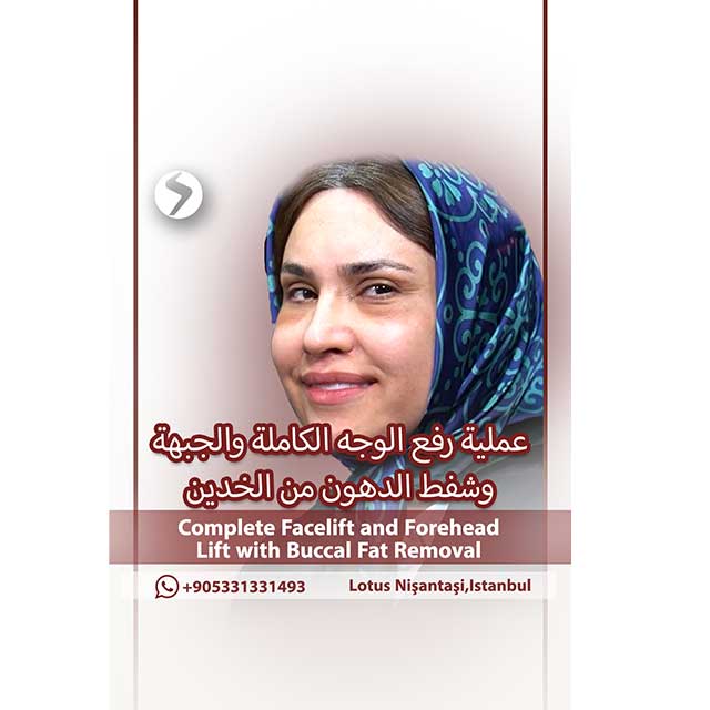 جراحة الأنف والحساسية     