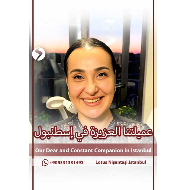 جراحة شد الرقبة      