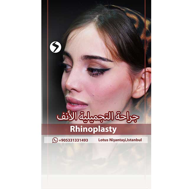 تحدید الوجه الرجال مع الجراحة                  