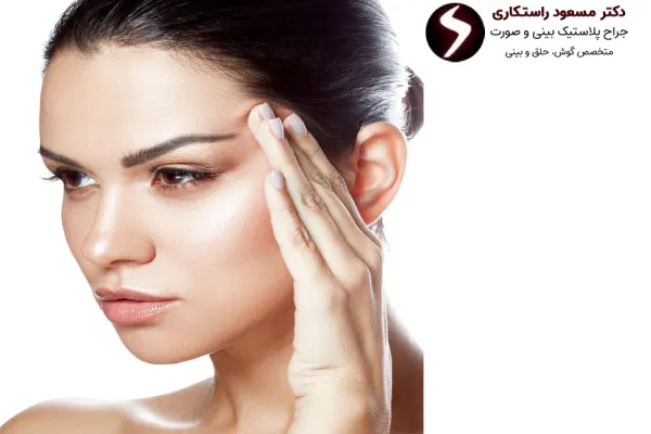 جراحی لیفت تمپورال جراحی لیفت تمپورال