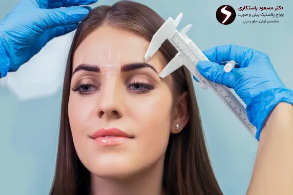 عوامل موثر بر هزینه جراحی لیفت شقیقه