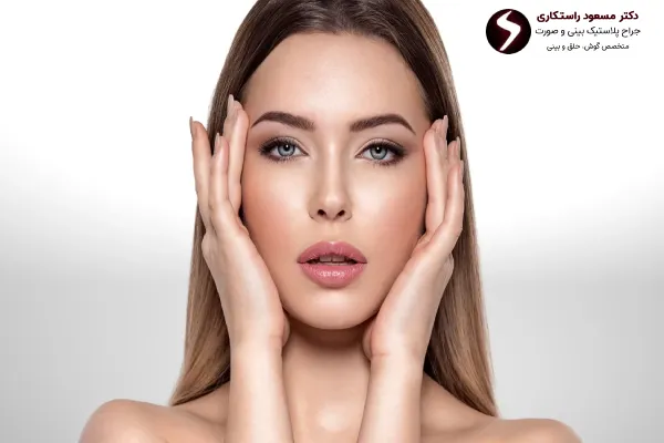 ماندگاری جراحی لیفت شقیقه چقدره؟