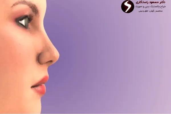 عمل بینی سه بعدی چیست؟