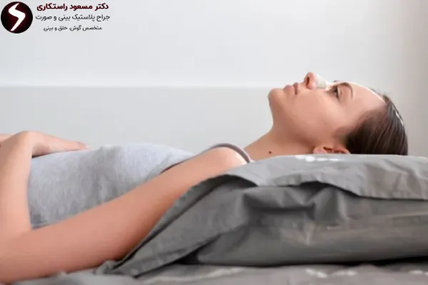 نحوه خوابیدن بعد از عمل بینی نحوه خوابیدن بعد از عمل بینی