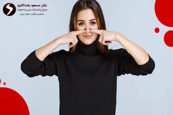 امکان عمل بینی هنگام پریودی