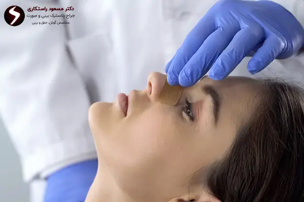 گوشت اضافه بعد از عمل بینی چیست؟