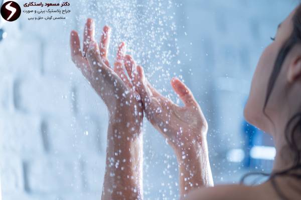 زمان استحمام بعد از عمل بینی زمان استحمام بعد از عمل بینی