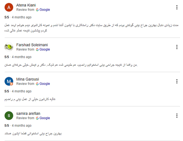 رضایت از عمل بینی دکتر راستکاری