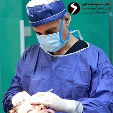 مشاوره با بهترین جراح لیفت صورت