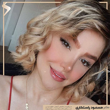 جراحی بینی در ترکیه جراحی بینی در ترکیه