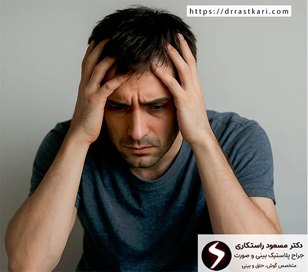 خطرات جراحی بینی برای افراد مبتلا به بیماری های روانی