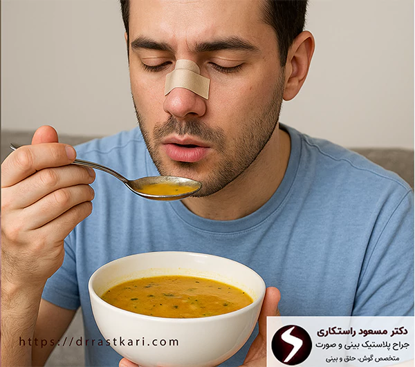 مراقبت های تغذیه ای بعد از عمل بینی