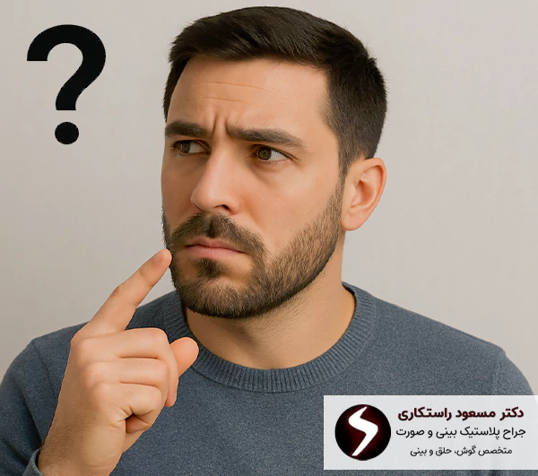 اهمیت پرسیدن سوال قبل از عمل بینی